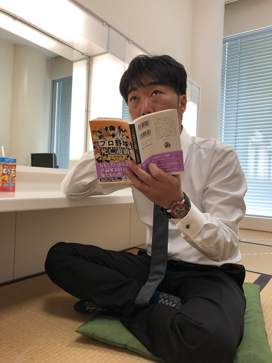 小沢一敬 Ar Twitter 面白い本を読んでまもほん