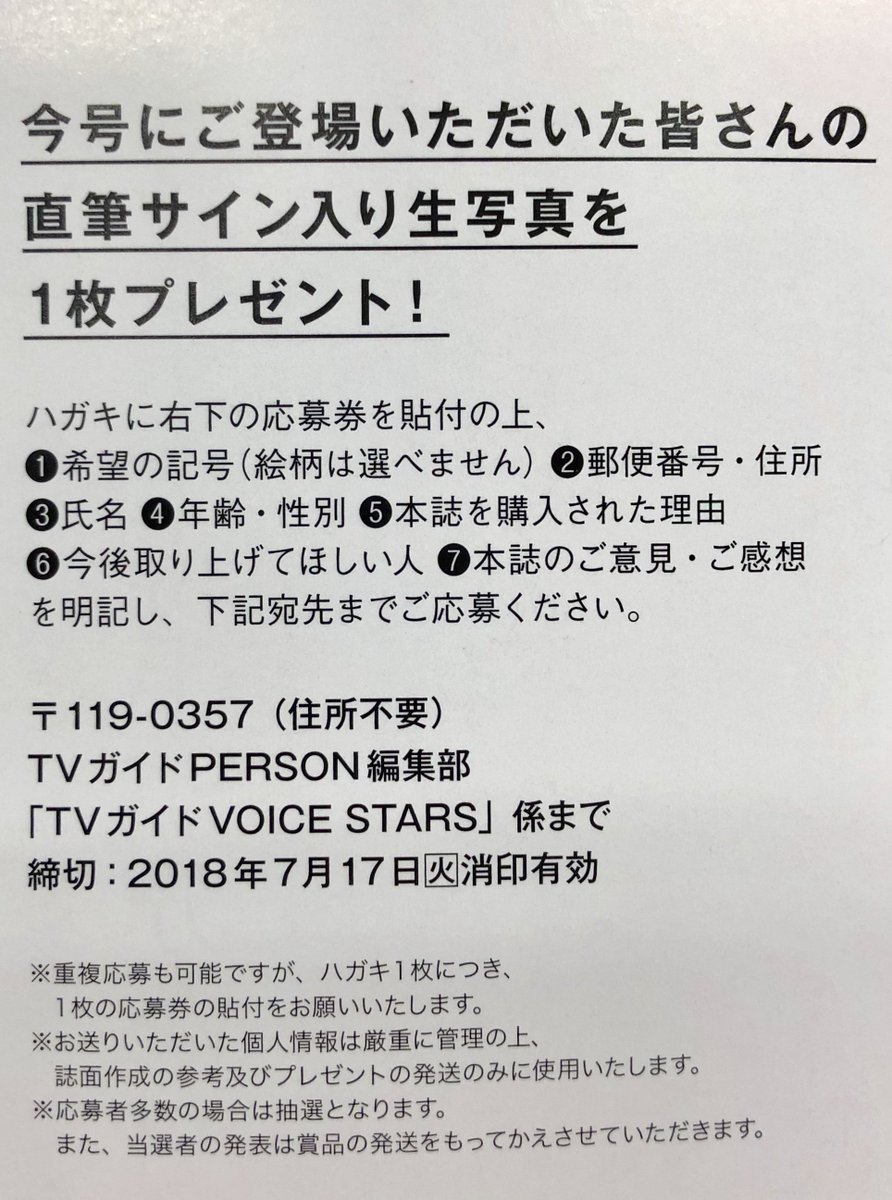 上村祐翔公式写真4