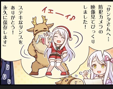 チューチュートレインのtwitterイラスト検索結果