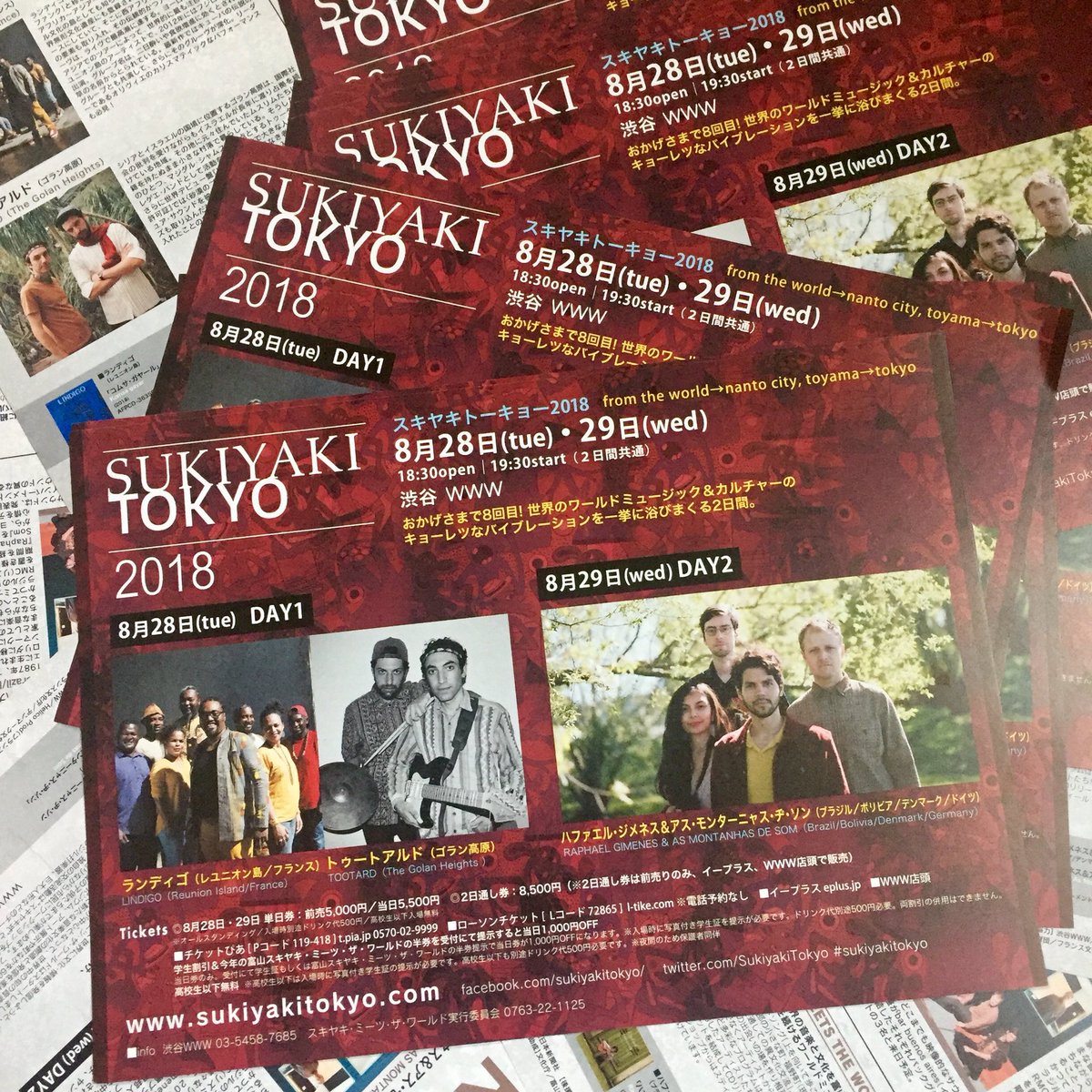 SukiyakiTokyo's tweet photo. スキヤキ・トーキョー2018のフライヤーが富山より到着しました!!!
都内近郊のライブ会場、CD/レコードショップ、カフェ、レストランなど配布予定です。設置協力も大歓迎ですので、ご���報くださいね☝️
#lindigdo #tootard
#raphaelgimenes
#asmontanhasdesom
#sukiyakitokyo https://t.co/jQf3ZrSggM