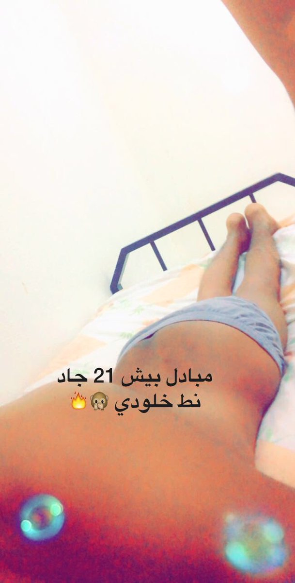 بوه جادين