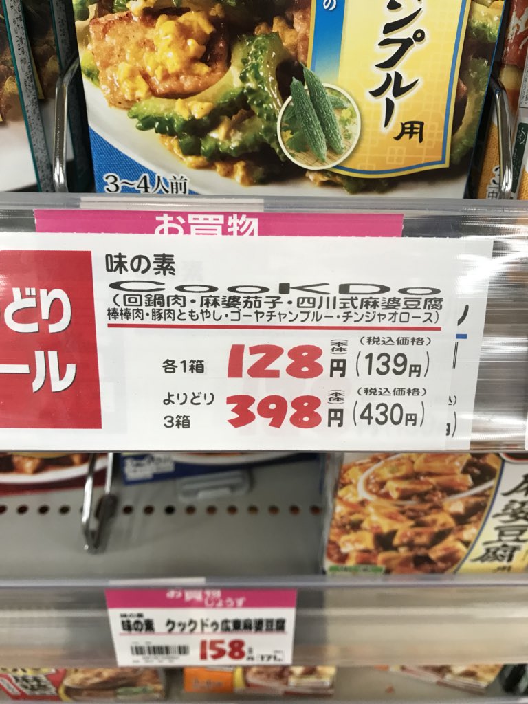 らんのすけ On Twitter あ おい待てい 江戸っ子 さてはオメー算数