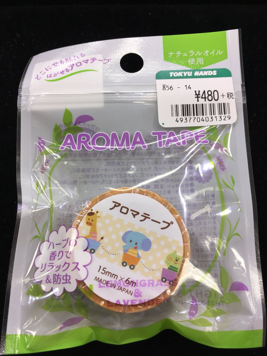 Hands_Shibuya tweet picture