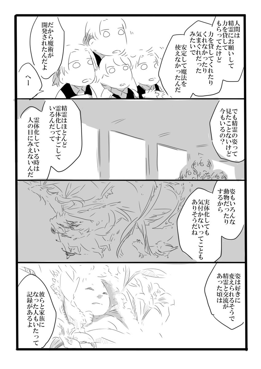 ９ 