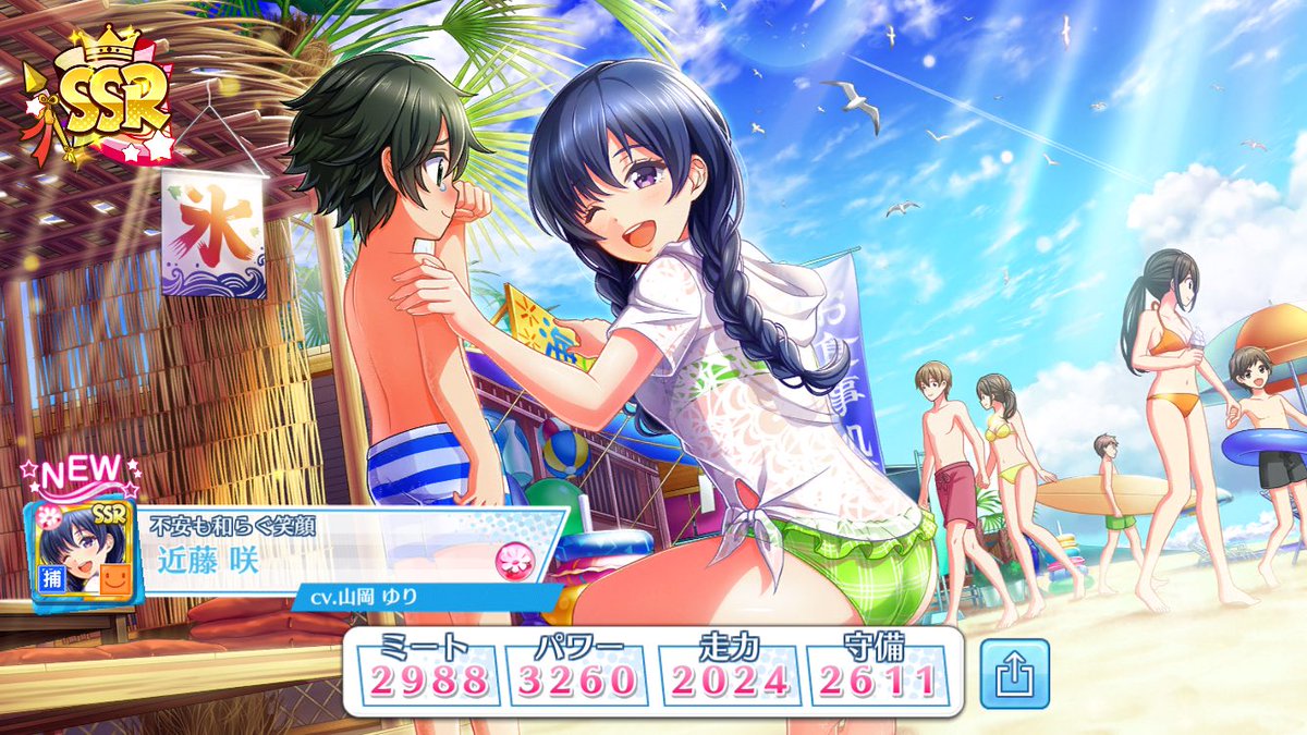 ハチナイ速報 八月のシンデレラナイン攻略 Twitterren ハチナイ 水着近藤ちゃんってgw近藤ちゃんと比べて能力的にどうなん T Co Cy5t3lqbte ハチナイ 八月のシンデレラナイン 近藤咲 ハチナイ速報 八月のシンデレラナイン攻略 Twitterren ハチナイ 水着近藤ちゃんってgw近藤ちゃんと比べて能力的にどうなん T Co Cy5t3lqbte ハチナイ 八月のシンデレラナイン 近藤咲