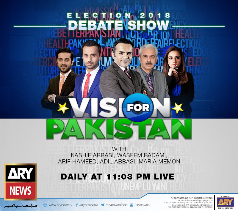 ary new today
