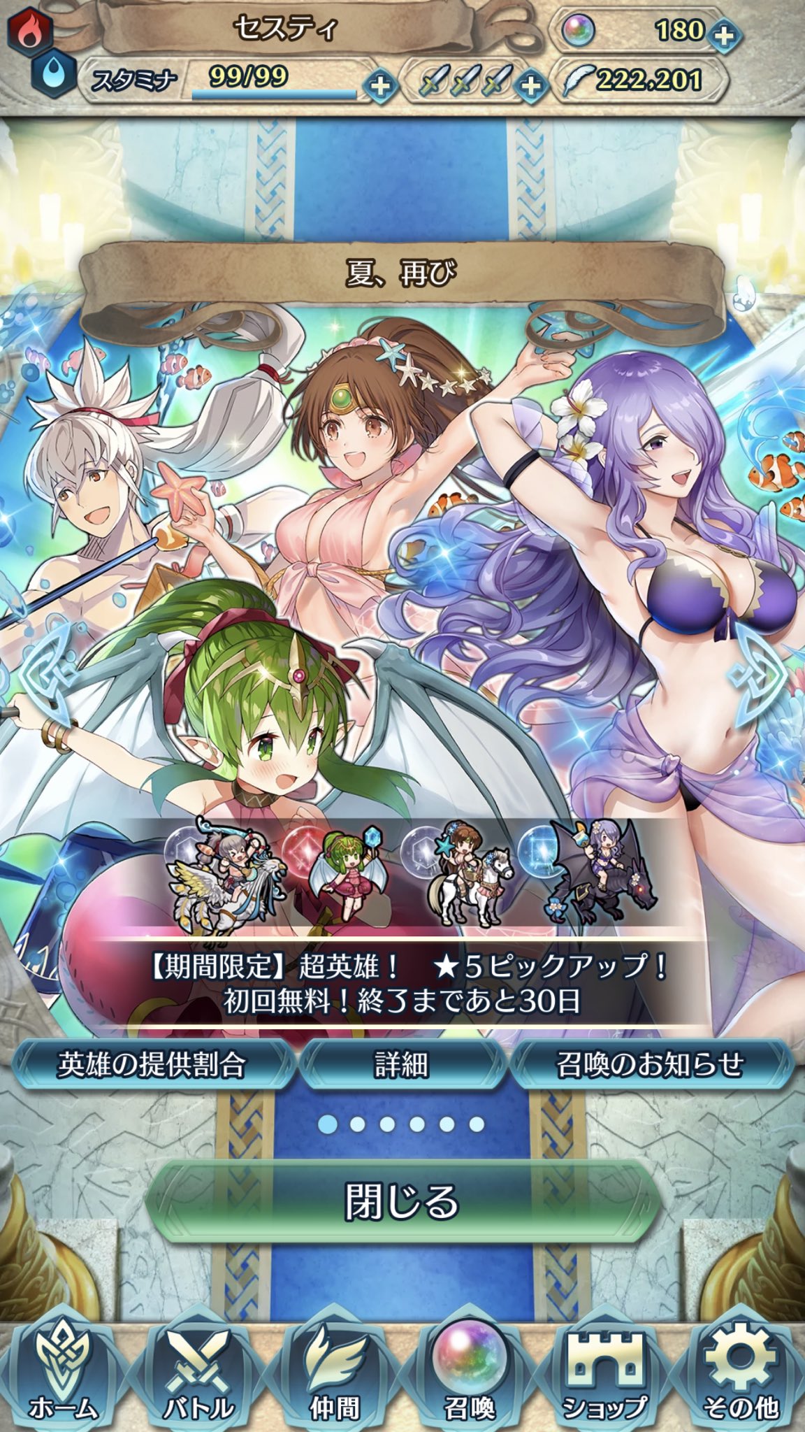 セスティ Vtuber休止中 引くしか無いんだ セスティ Vtuber休止中 引くしか無いんだ