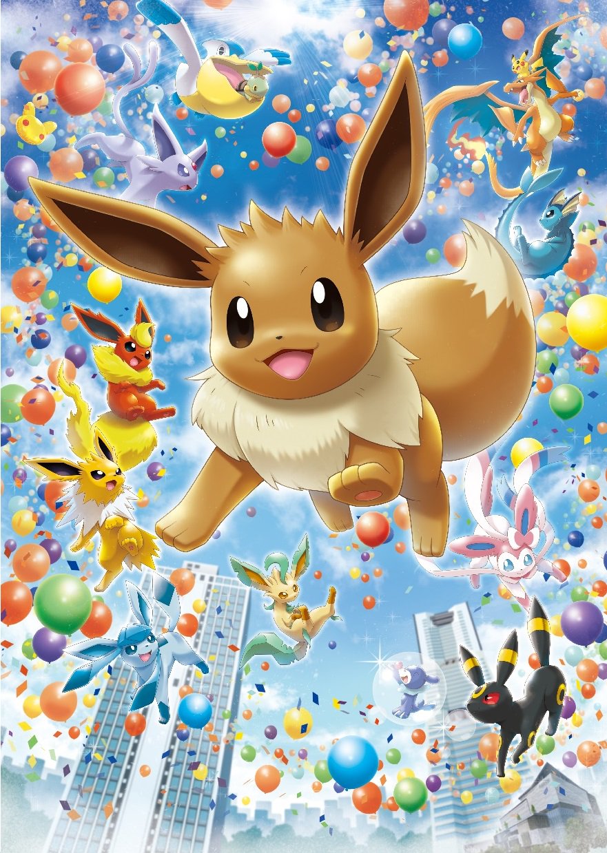 ポケモン公式ツイッター 7月13日 金 より ランドマークプラザ 神奈川 横浜 マークイズみなとみらい サンシャインシティ 東京 池袋 で めでたイーブイ お祝イーブイ ポケモンセンター周年記念祭 を開催するよ T Co ポケモン公式ツイッター 7月13日 金 より ランドマークプラザ 神奈川 横浜 マークイズみなとみらい サンシャインシティ 東京 池袋 で めでたイーブイ お祝イーブイ ポケモンセンター周年記念祭 を開催するよ T Co