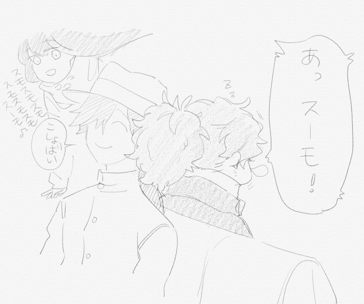 ぼつねた 