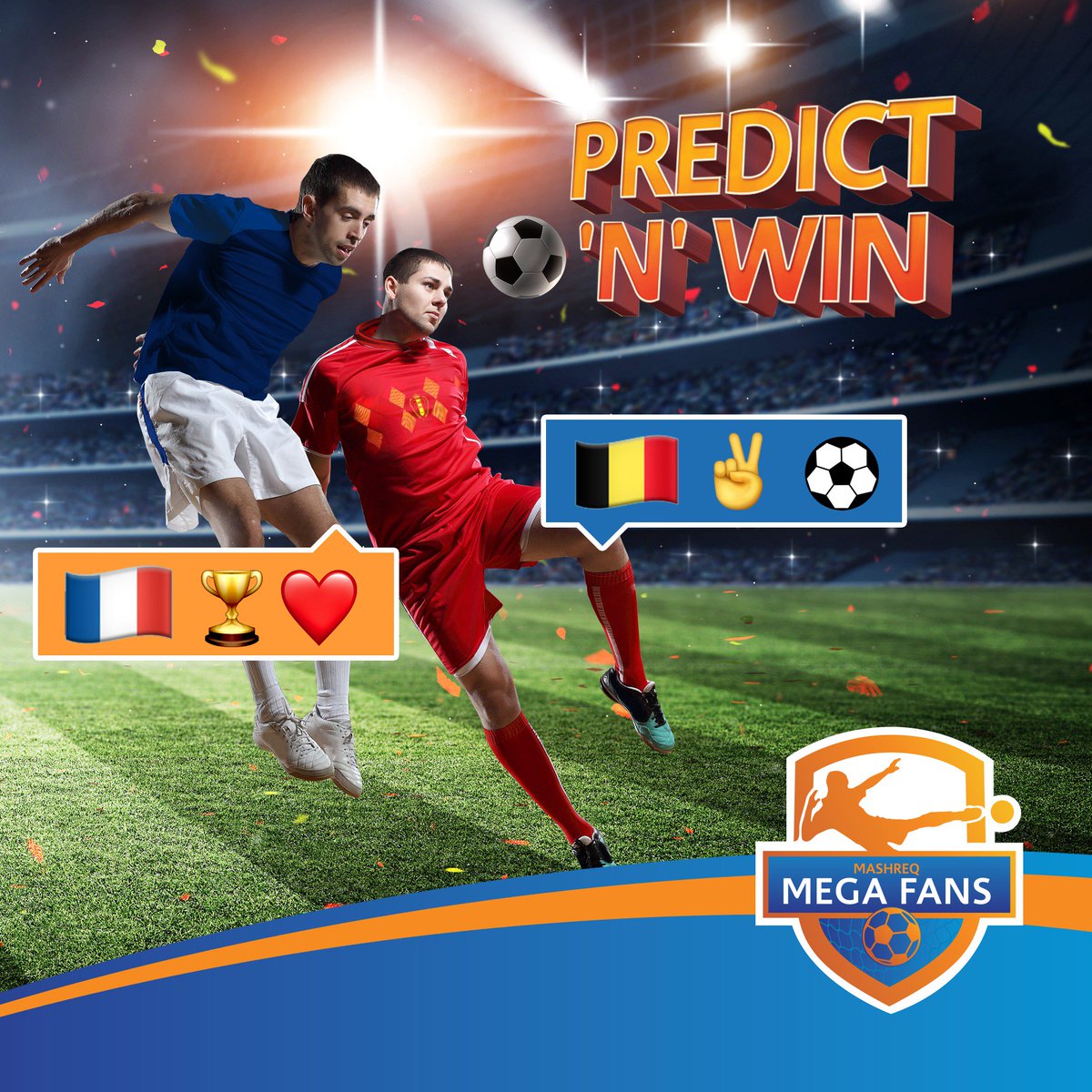 MashreqTweets's tweet photo. اليوم أحد الفريقين سيحجز مكانه في النهائي! وأنت يمكنك فعل ذلك أيضاً! شارك بمسابقتنا "توقّع واربح" وعلّق بالرمز التعبيري "إيموجي" بعلم البلد الذي تتوقّع فوزه في مباراة فرنسا وبلجيكا مع #MashreqMegaFans لتربح قسيمة بقيمة 250 درهم وتذكرتين لحضور المباراة النهائية مع تجربة حصرية. https://t.co/xHzC6LGnbQ