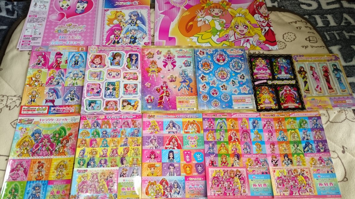 イクスシス No Twitter プリキュア ローソンスタンプラリー ステージ達成シール 12 18 プリキュア ローソンスタンプラリー