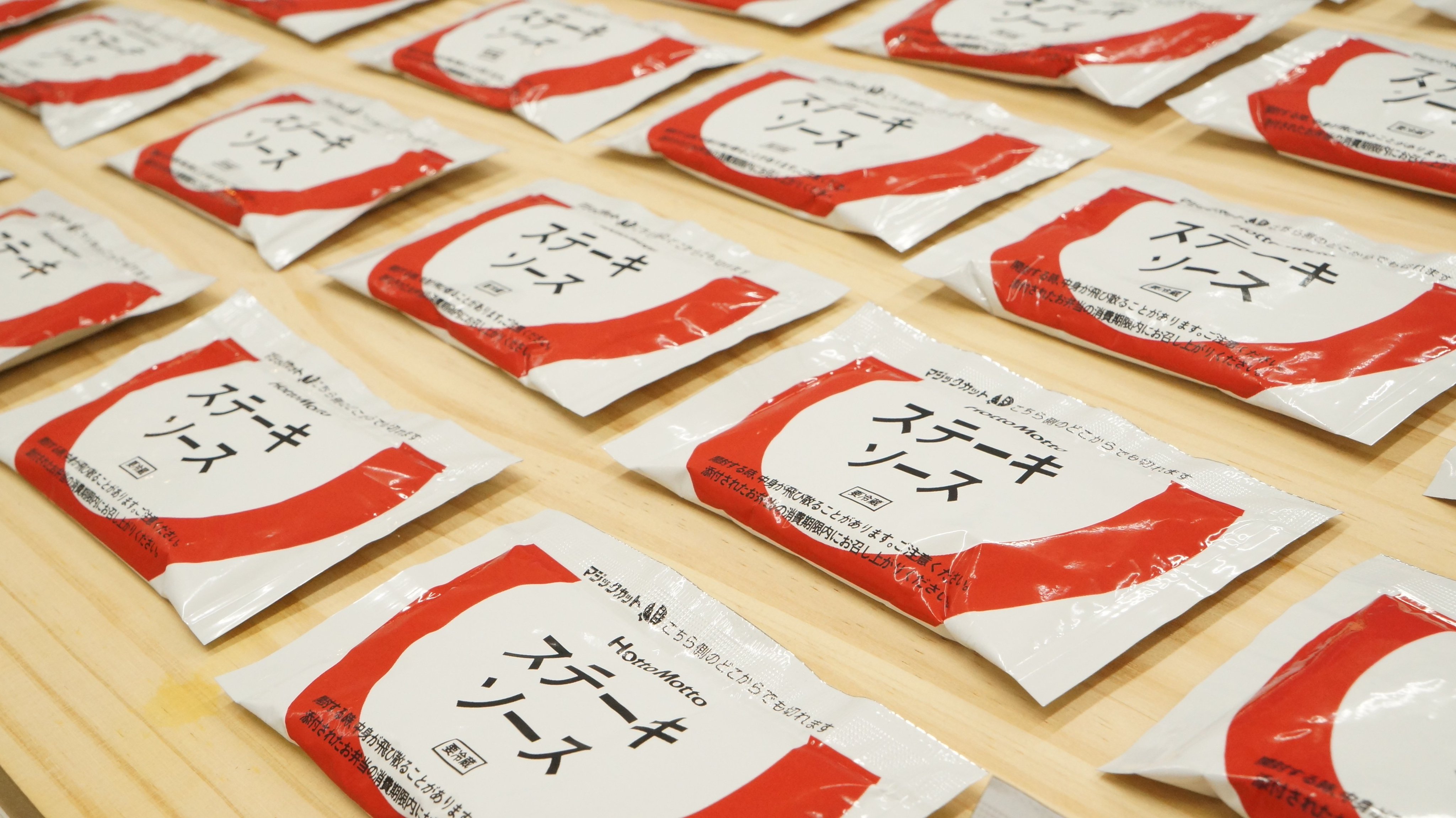 ほっともっと 公式 カットステーキ重の ステーキソース がおいしい とご好評いただいておりますが 実は30円で単品販売を行っております お家でお肉を焼いた際に使用したり ご飯にソースだけをかけて ステーキソースご飯 をしたり使い方は自由