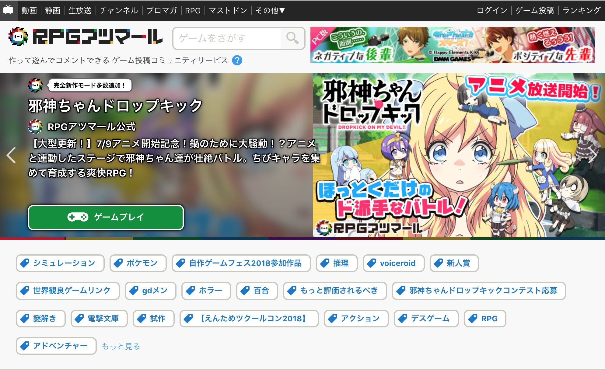 公式 邪神ちゃんドロップキックx A Twitter おつかれさまです アニメ 邪神ちゃんドロップキック です みんなで無料のゲームで遊ぼうではありませんか 7 9大型更新 邪神ちゃんドロップキック 和気あいあい殺伐バトル T Co 2tjwsh0ejt Gm6253 Rpg 公式 邪神ちゃんドロップキックx A Twitter おつかれさまです アニメ 邪神ちゃんドロップキック です みんなで無料のゲームで遊ぼうではありませんか 7 9大型更新 邪神ちゃんドロップキック 和気あいあい殺伐バトル T Co 2tjwsh0ejt Gm6253 Rpg