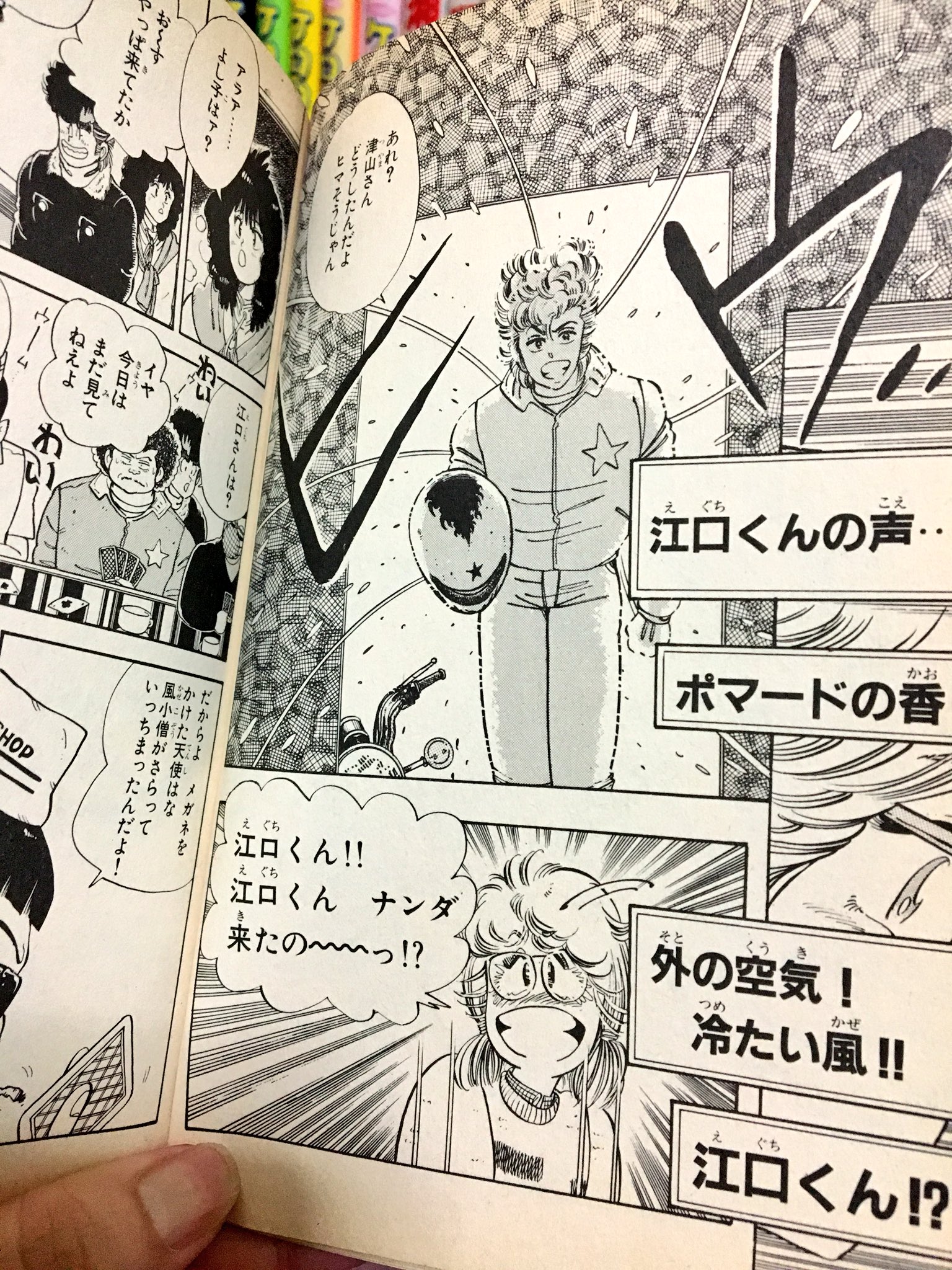 تويتر ピィ على تويتر 2 湘南爆走族 暴走族不良漫画の金字塔 大好きなカワイイ不良がたくさん出てきます この時代に生まれて青春してぇ って本気で思います 湘爆はovaも出来が良いのでそっちもオススメです T Co Kfcifhvqrq