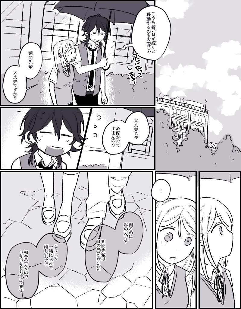 リクエストから零あん 開き直るスタイル 