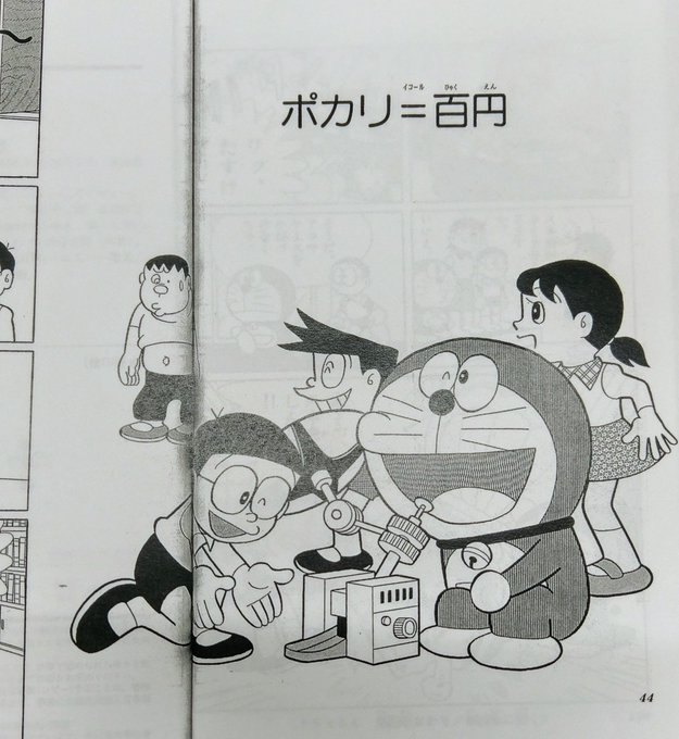 Popular Tweets Of 藤子fcネオ ユートピア 4 تحليلات تويتر الرسومية الخاصة بهوتويت Whotwi Popular Tweets Of 藤子fcネオ ユートピア 4 تحليلات تويتر الرسومية الخاصة بهوتويت Whotwi