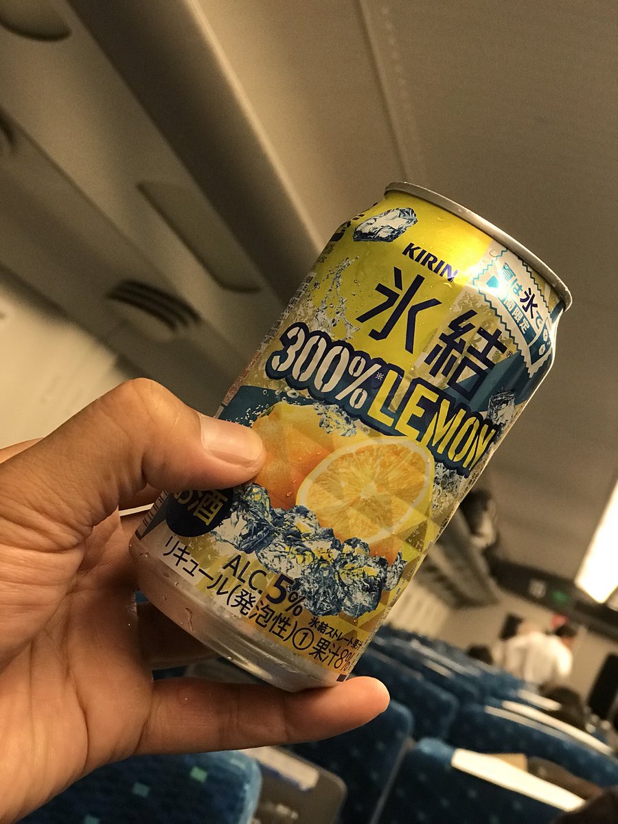 氷結300パーセントレモン