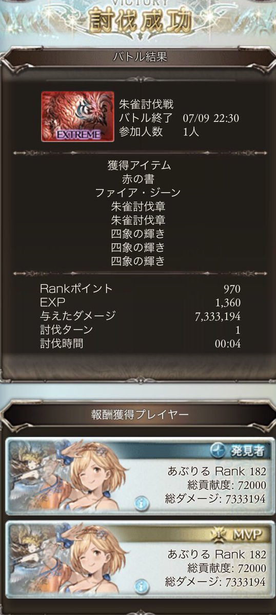 ジ オーダー グランデ Twitter Search Twitter