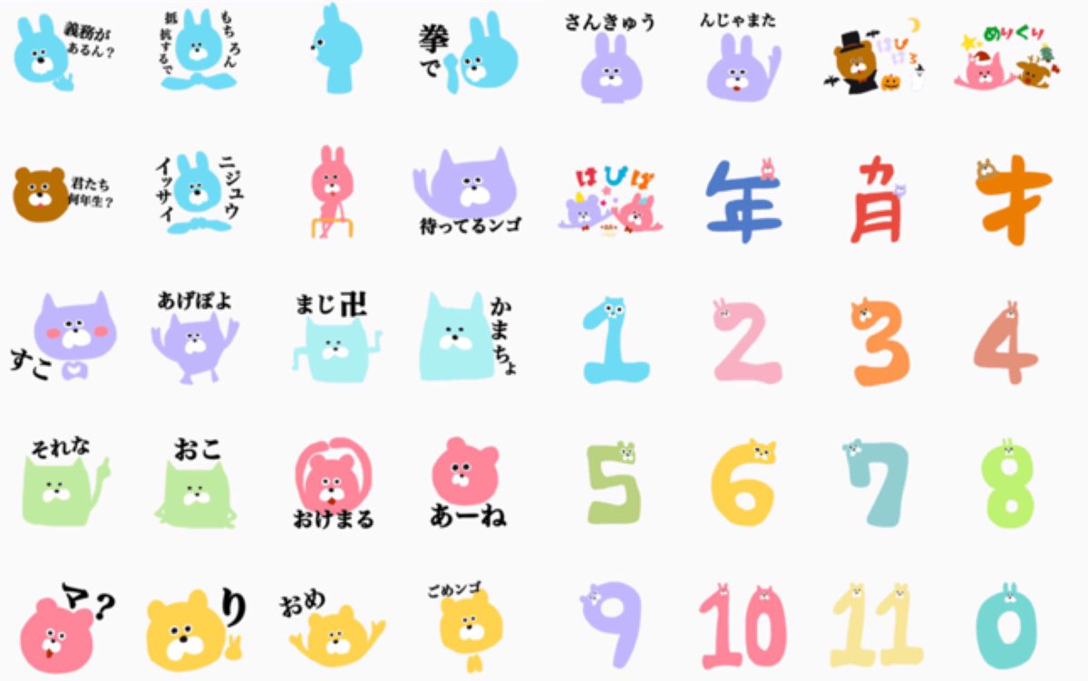 K T 18年バージョンjk語 新作ラインスタンプできました 第1弾 拳で 第2弾 Jk語 と合わせて使ってみてください やばたにえん 語彙力 了解道中膝栗毛 わかりみが深い あげみざわ オタク猫 わんこスタンプもよろしくです T Co