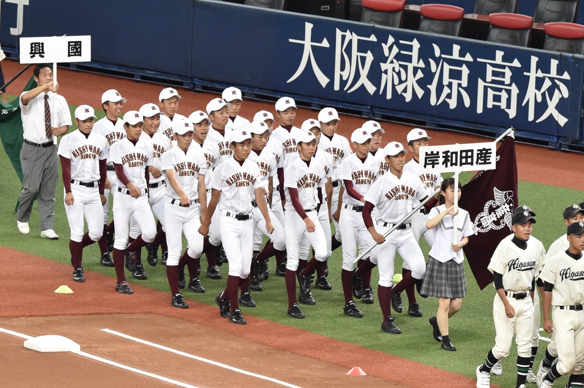 野球 岸和田 部 高校 藤井学園｜寒川高等学校