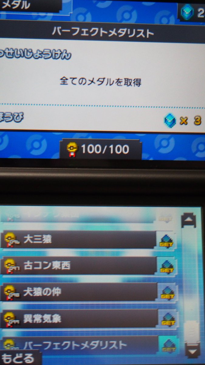 ハッシュタグ ポケモンピクロス ハッシュタグ ポケモンピクロス