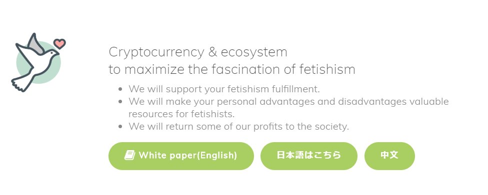 【Fetsih Coin】New Airdrop📢
fetishcoin.fetiquette.io/2a7469c28800f8… 
🔹worth💰10,000 FET
🔹Only mail and ETHaddress‼️
🔹This is Japanese Token will be listed 1sat🔥