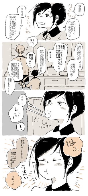 薬研のtwitterイラスト検索結果 古い順