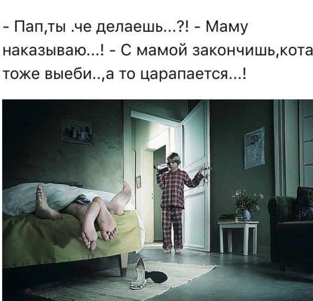 Папы тоже подсматривают Erotika uprostred