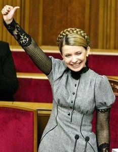Alc あくいら Jbot ウクライナの前首相ユーリヤ ティモシェンコさんも絶世の美人ですよ T Co Mtuzuwmr2h Twitter