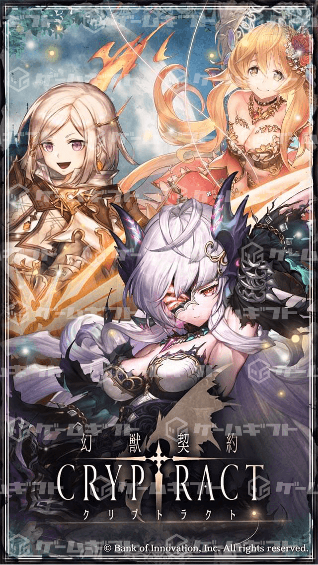 ゲームギフト 公式 Twitter પર クリプト壁紙 クリプトラクト ファンの皆さん 大変お待たせいたしました 今月も クリプト壁紙 配布中ですッ 今回は 神樹の守護者と予言の蛇 ヨルムンガンド バルドル ウルズの3名が登場 Dlはコチラ