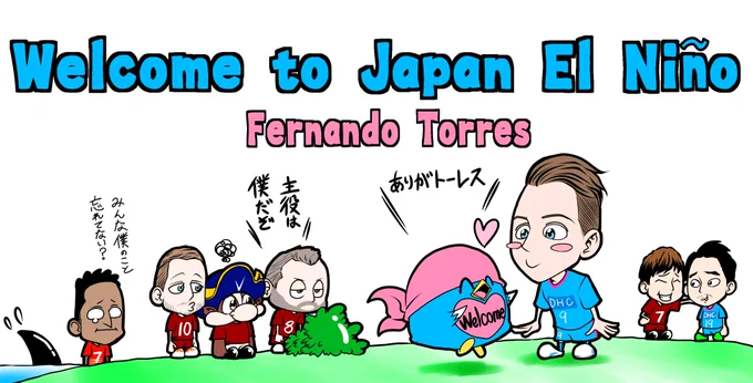 Welcome to J_League! @Torres 
#みんなJリーグ見においでよ 