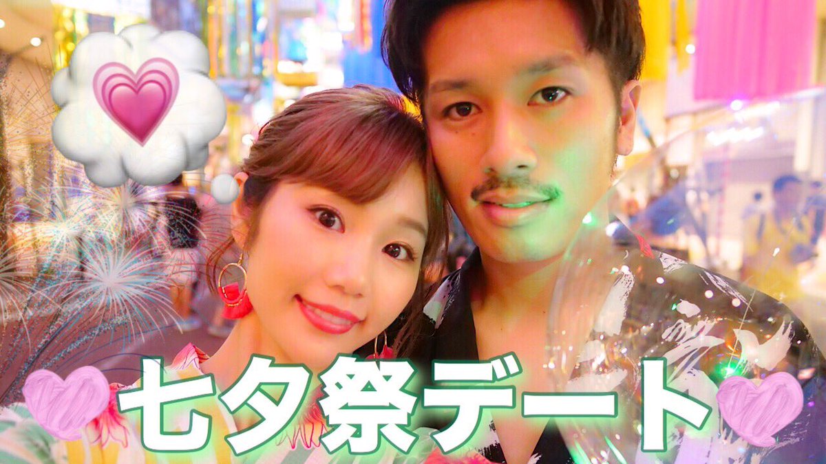 ほしのこch 良かったら見てください 19時upです