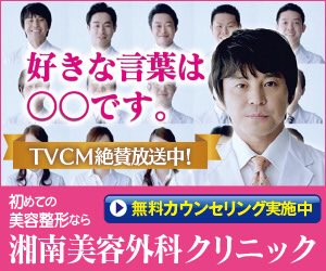 オムレツ パンチ1勝2敗m M 妖精 劇場 湘南美容外科クリニック 相川代表 好きな言葉は 情熱 です 藤ヶ崎矢子選手 好きな言葉は 我輩 です 笑 1日1藤ヶ崎矢子 T Co 4l5rokcpjx Twitter