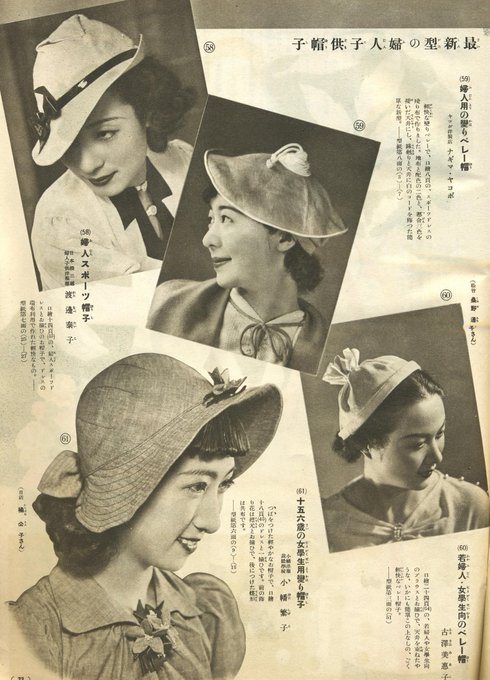 昭和十五年／夏の流行婦人子供服の作り方。主婦之友六月號付録。【僅かに破れあり】。 昭和十五年／夏の流行婦人子供服の作り方。主婦之友六月號付録