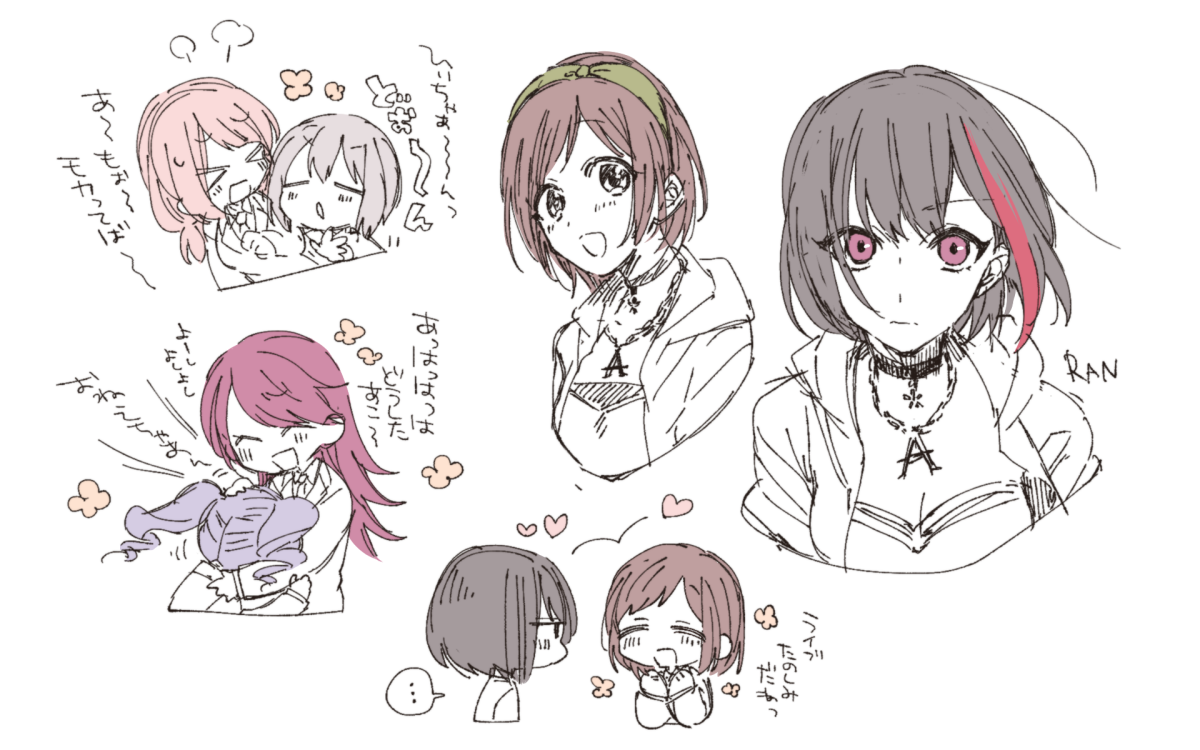 アフグロちゃん 
