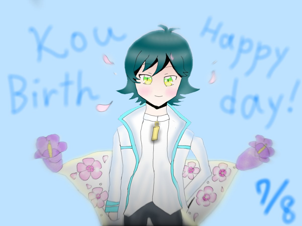 #新村コウ誕生祭2018
#新村コウ生誕祭2018
#狼ゲーム好きさんと繋がりたい
コウくんお誕生日おめでとう!!イラストで祝うの遅くなってごめんよ…全てが大好き…幸せになってほしい…良い一年になりますように!!🌱🌱✨