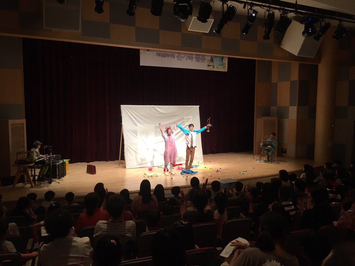 2018 성남시건강가정지원센터 문화: 오버코트 공연

가족과 함께 한 오버코트 공연 너무나 즐거웠습니다~!
웃음소리가 끊이지 않았던 즐거운 오버코트공연!
모두들 즐거우셨죠 >_<?

#성남시 #가족여성과 #성남시건강가정지원센터 #워킹맘워킹대디지원사업