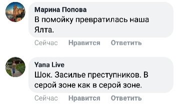 Occupy Yalta tweet media