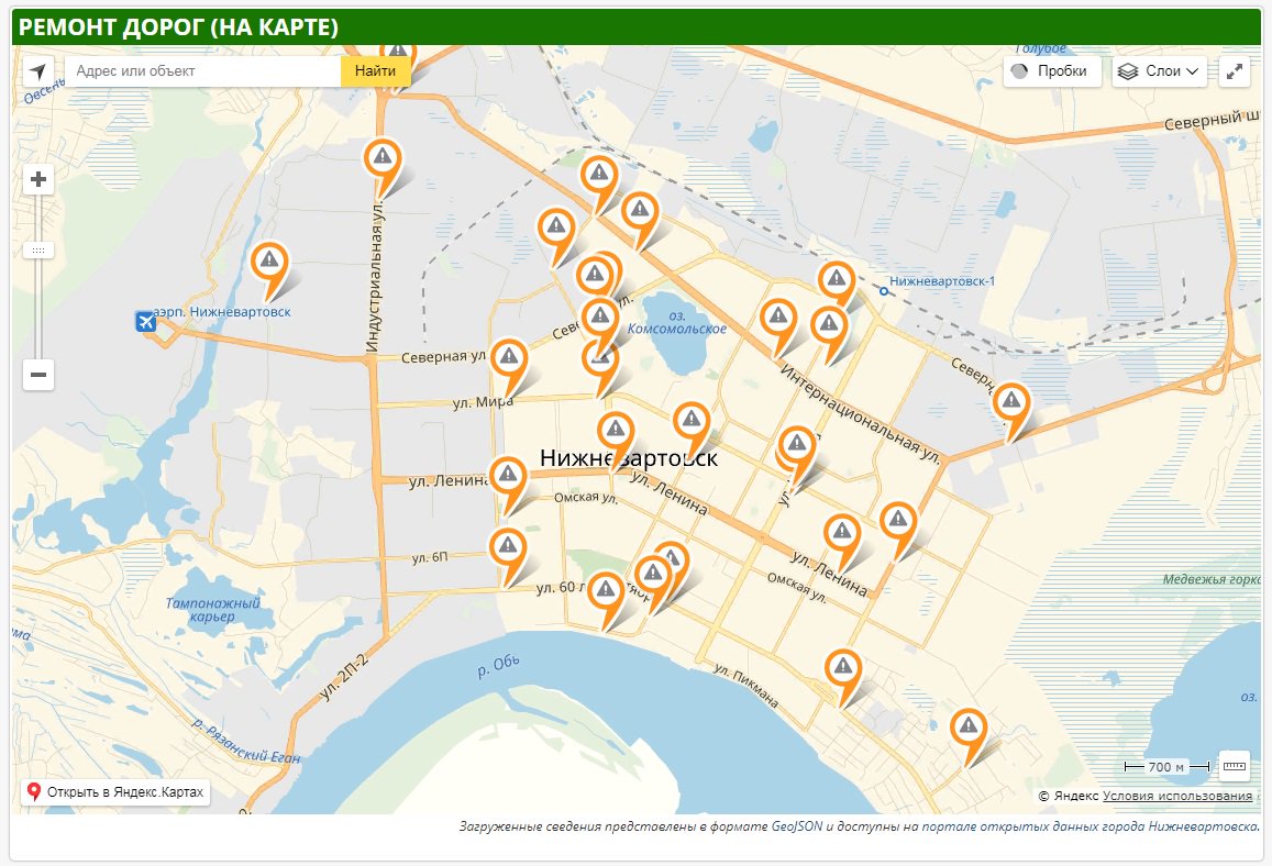 Где находится вартовск. Нижневартовск на карте. Где находится вартовск. Где находится вартовск. Нижний вартовск на карте.