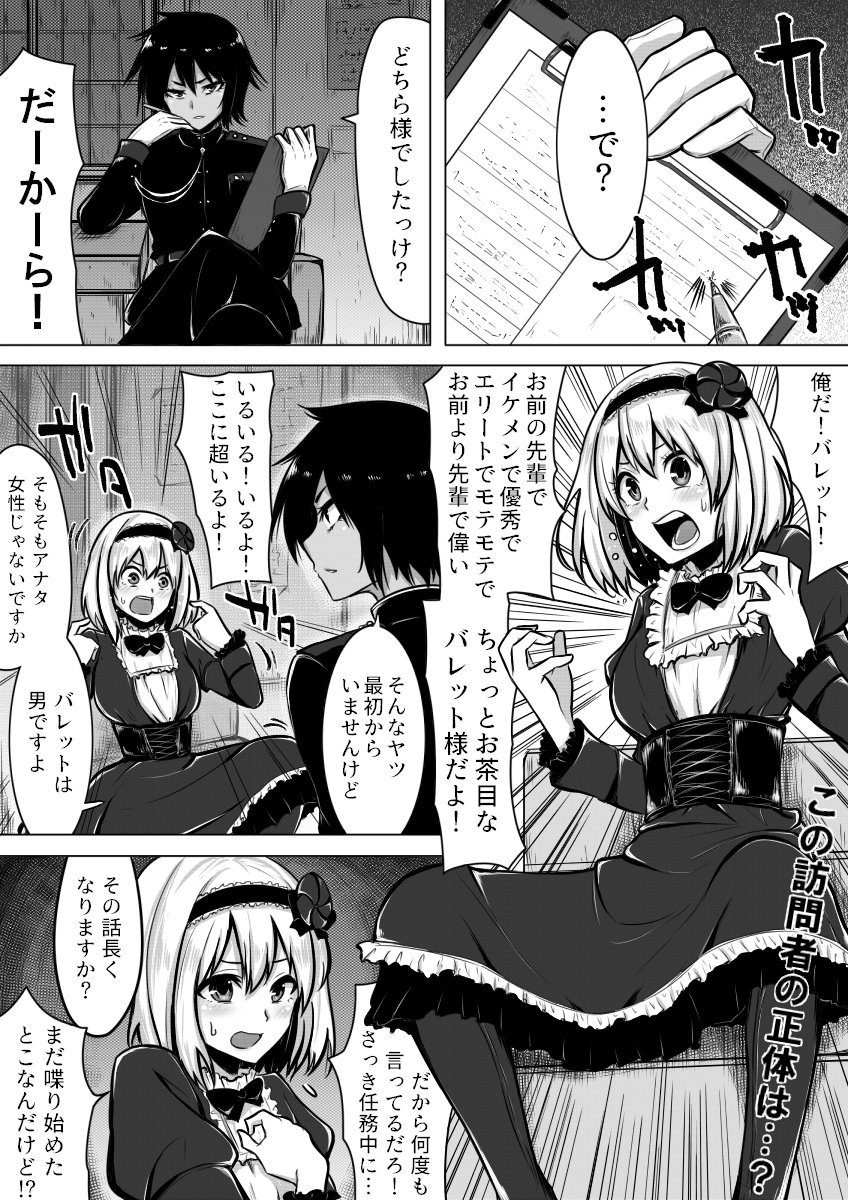 #2018年自分が選ぶ今年上半期の4枚 
今年あんまり描いてない 