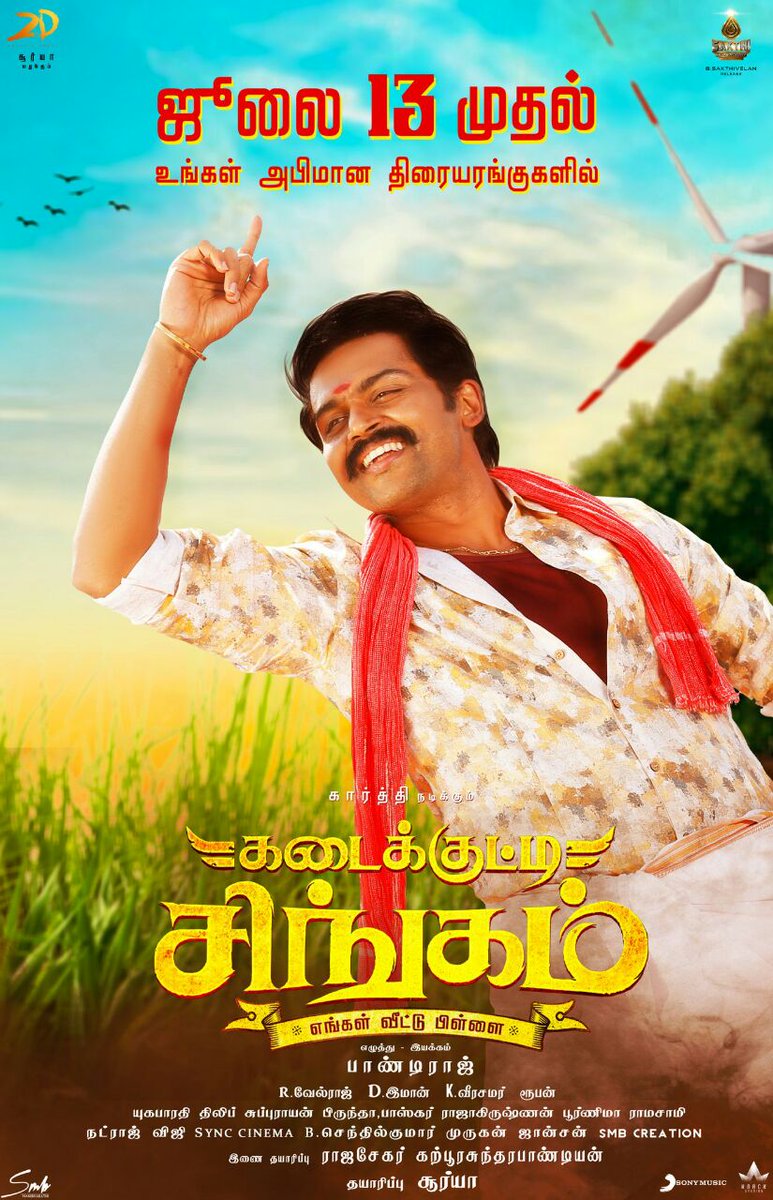 RinkuGupta2012's tweet photo. romance,comedy, sentiment n familyvalues...#kksfromjuly13 ! @pandiraj_dir
@Karthi_Offl plays #Gunasingam Vyavasayi
@sayyeshaa
plays a village belle
#Soori keeps the laughs coming in a full lenght role #KadaikuttySingamfromJuly13 #KadaikuttySingam
@2D_ENTPVTLTD @SF2_official https://t.co/fusiNsnvhV