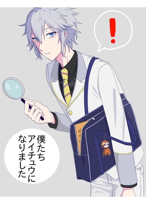 アイキッズのtwitterイラスト検索結果