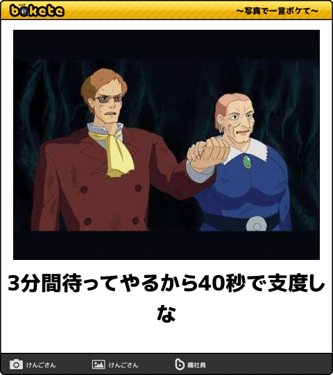 Torashiba とら これのコラでたら絶対に笑うｗ ｒｔ Twitter