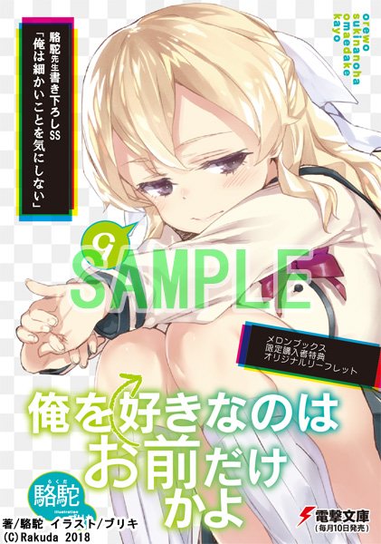 ブリキのtwitterイラスト検索結果 古い順