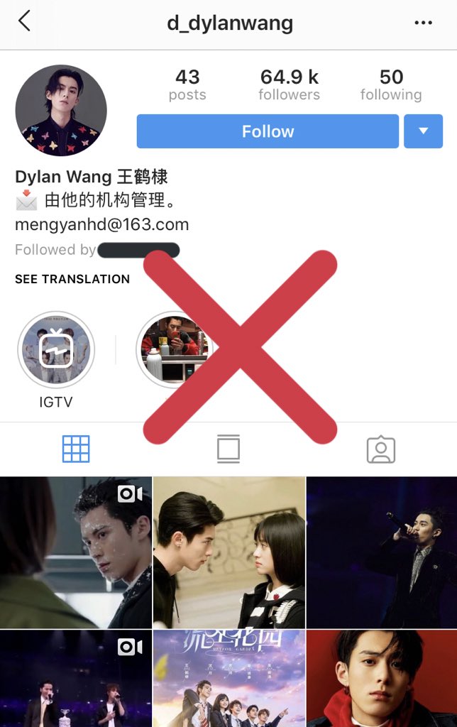 Dylan Wang Daily 😎 on X: [‼️] Please note that Dylan's only official  Instagram account is (dylan_wang_1220)! There are a lot of fans mistaking  (d_dylanwang) as his ig acc HOWEVER, that acc
