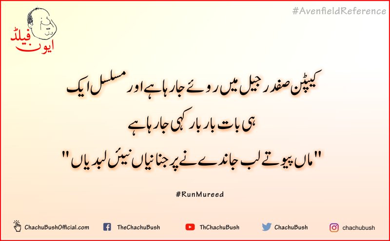 ZFaridOfficial's tweet photo. #AvenfieldReference #RunMureed #ChachuBush https://t.co/xjHV4rw2sB