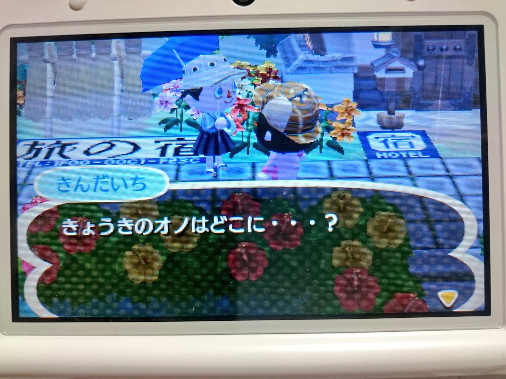 ট ইট র に な やつはか村 すごすぎた 謎解きはあまり好み