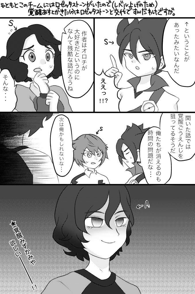 イラストまとめ