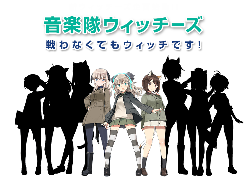 Get Myanimelist On Twitter To Commemorate The 10th Anniversary Of The Strike Witches Mixed Media Franchise Three New Anime Series Were Announced To Air In 2019 2020 And 2021 Novel Strike Witches Suomus For iPhone Get Wallpaper Myanimelist On Twitter To Commemorate The 10th Anniversary Of The Strike Witches Mixed Media Franchise Three New Anime Series Were Announced To Air In 2019 2020 And 2021 Novel Strike Witches Suomus For Android Free