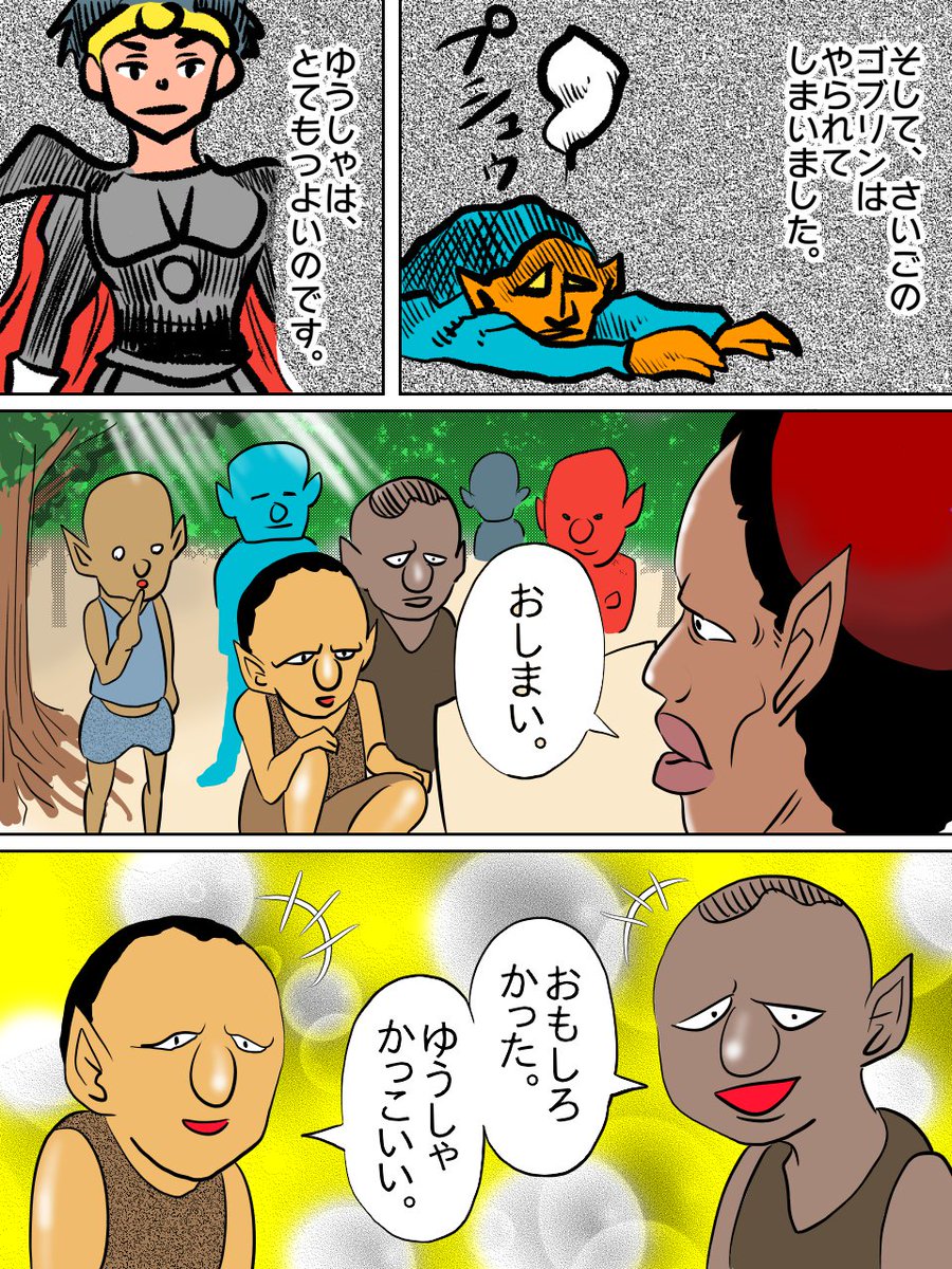mangacoin's tweet photo. ＜参加者募集中！＞
クラウドファンディングの漫画版、名付けて「クラウドマンギング」に参加してくれる人、募集中です！

１、構想案発表
２、寄付募集
３、目標達成
４、マンガ公開

という流れを「マンガコイン」という仮想通貨を用いて行います。

詳しくはDiscordまで！
https://t.co/9PhJQIXYNd https://t.co/73jqpoVhjr